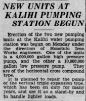 'New Units at Kalihi Pumping Station Begun' - Honolulu Star-Bulletin - 14 Jun 1927 - Page 1 'New Units at Kalihi Pumping Station Begun' - Honolulu Star-Bulletin - 14 Jun 1927 - Page 1