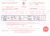 Sarah Ann Parker - Birth Certificate from Pontypool, Trevethin, Wales